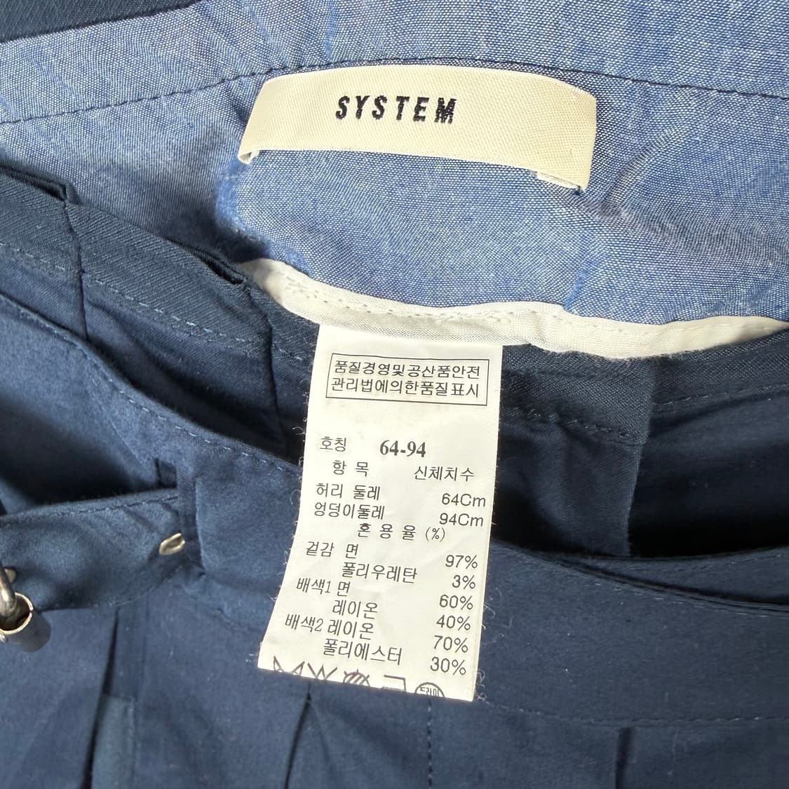 (64-94) 시스템 우먼스 벨티드 크롭 팬츠 네이비 상품이미지3