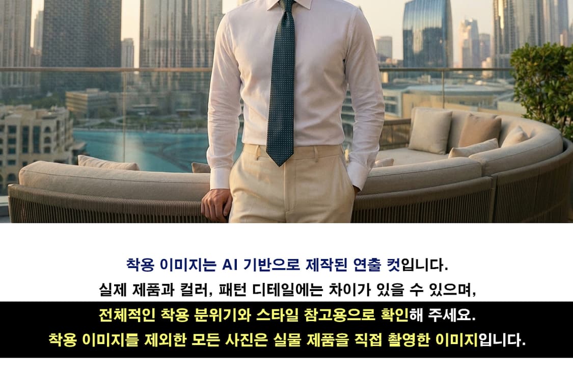 휴고보스 실크 다크그린 패턴 넥타이 7.8cm A+등급 K2699
 상품이미지3