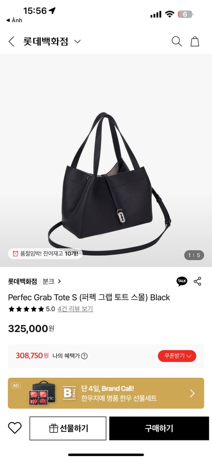 분크 퍼펙 그랩 토트 스몰 상품이미지9