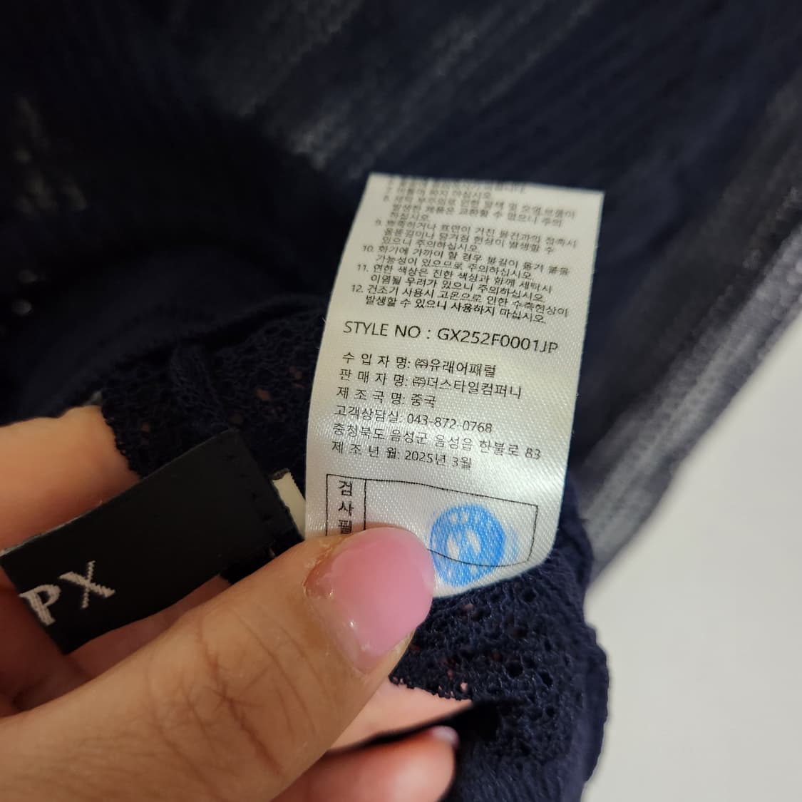 택새옷 25년 GGPX 니트 후드 집업 55 상품이미지5