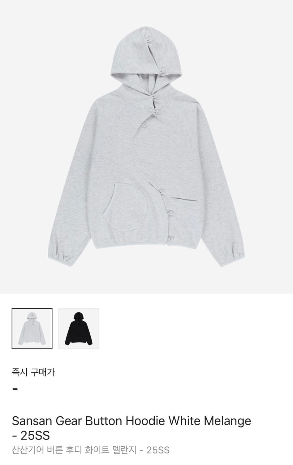 구해요) 산산기어 버튼 후디 화이트 멜란지 상품이미지1