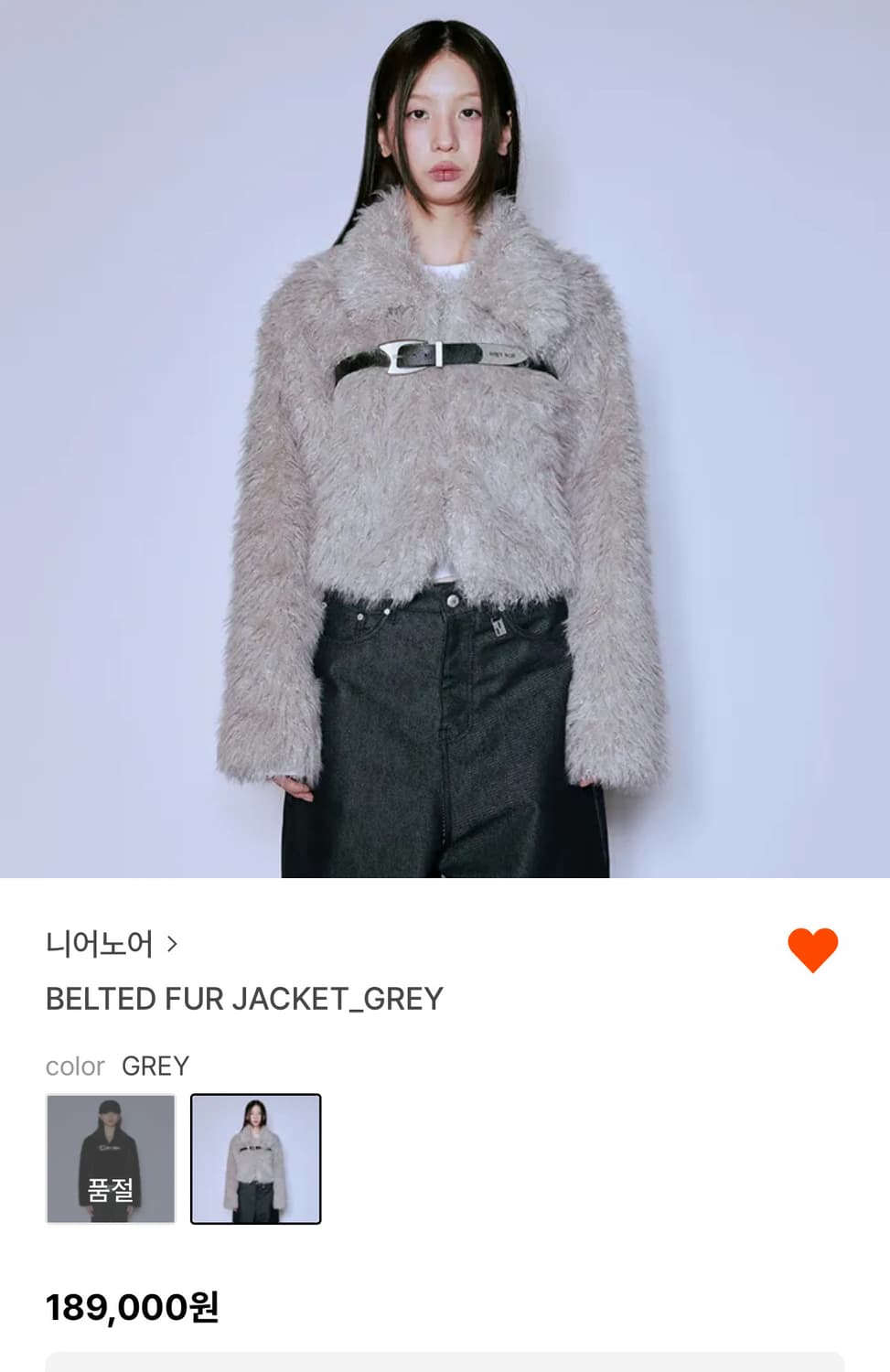 니어노어 벨티드 퍼 자켓 그레이 상품이미지2
