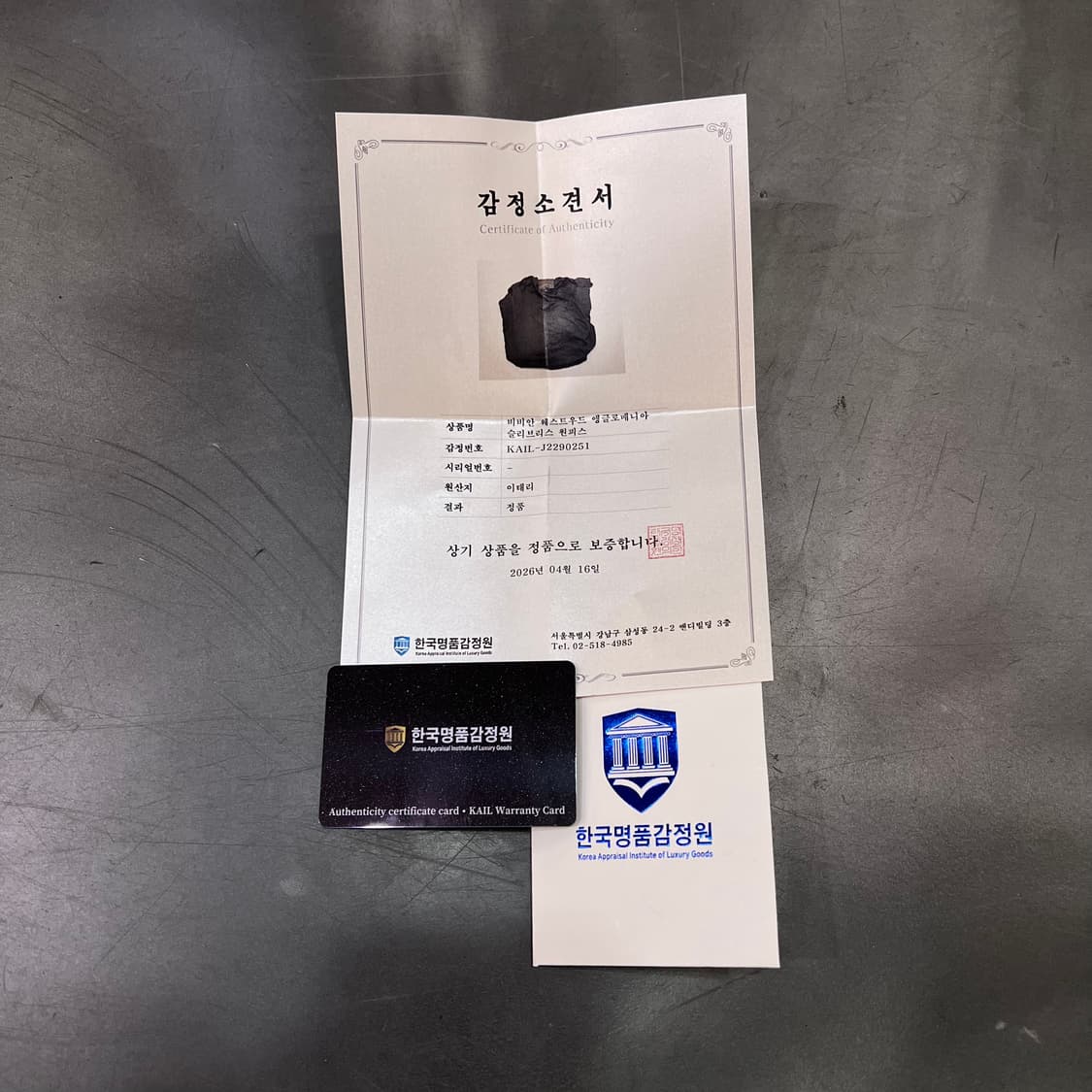 비비안웨스트우드 앵글로매니아 슬리브리스 원피스 +명품감정서 y16368 상품이미지10