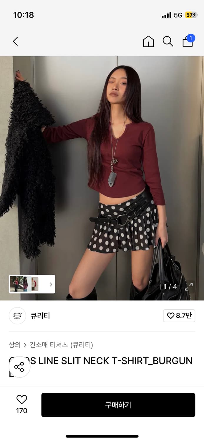 큐리티 7부티 버건디 상품이미지1