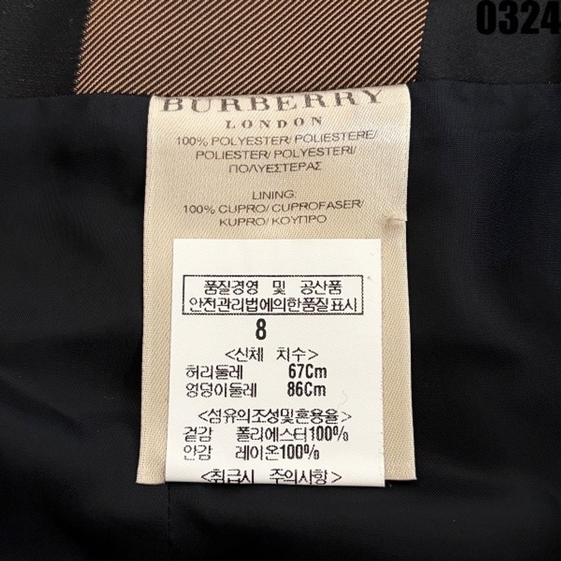 버버리 런던 체크 패턴 스커트 0324 백회점택  상품이미지8