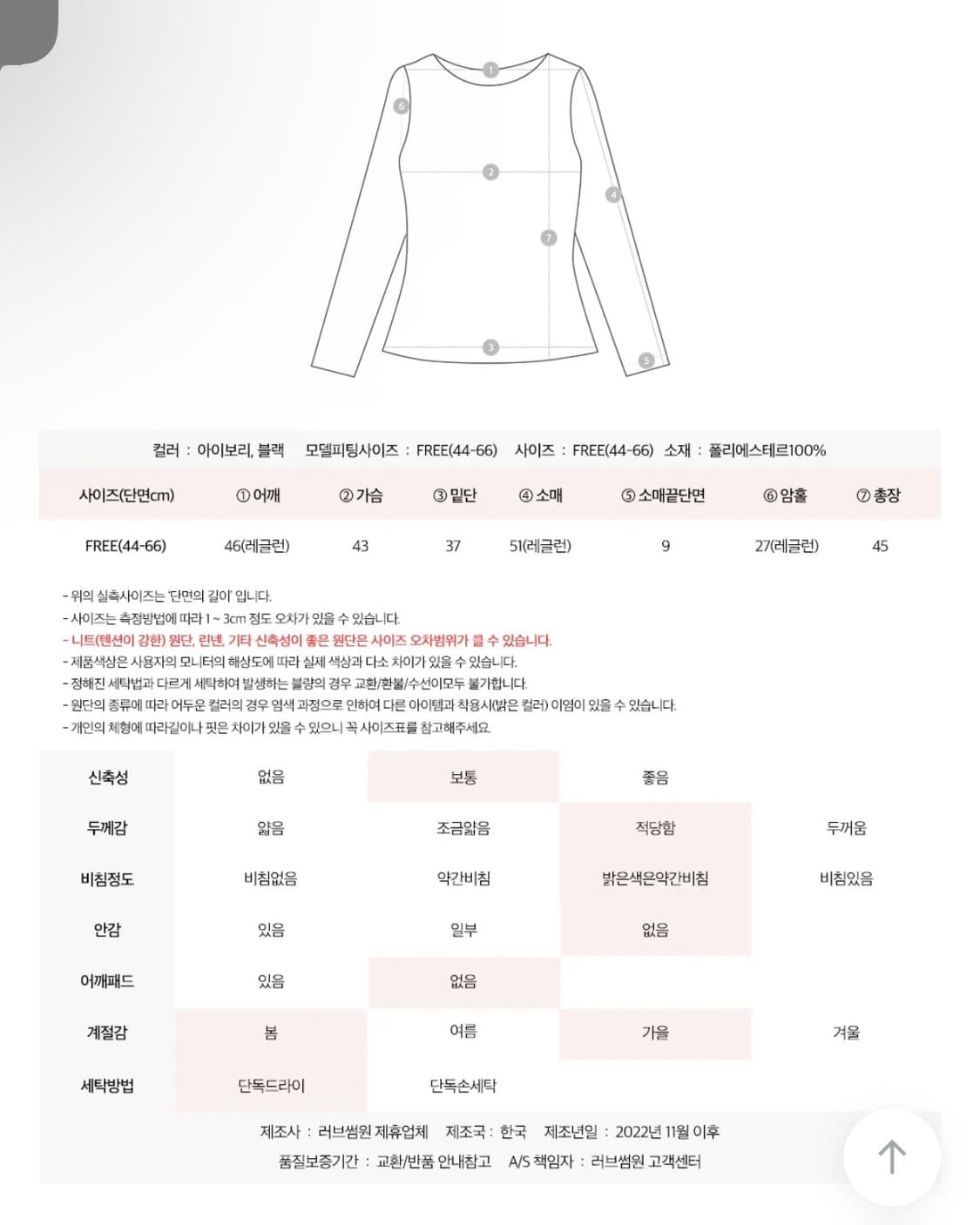 러브썸원 플리츠 스카프 랩 블라우스 - 블랙 (하객룩·연말룩 추천) 상품이미지5