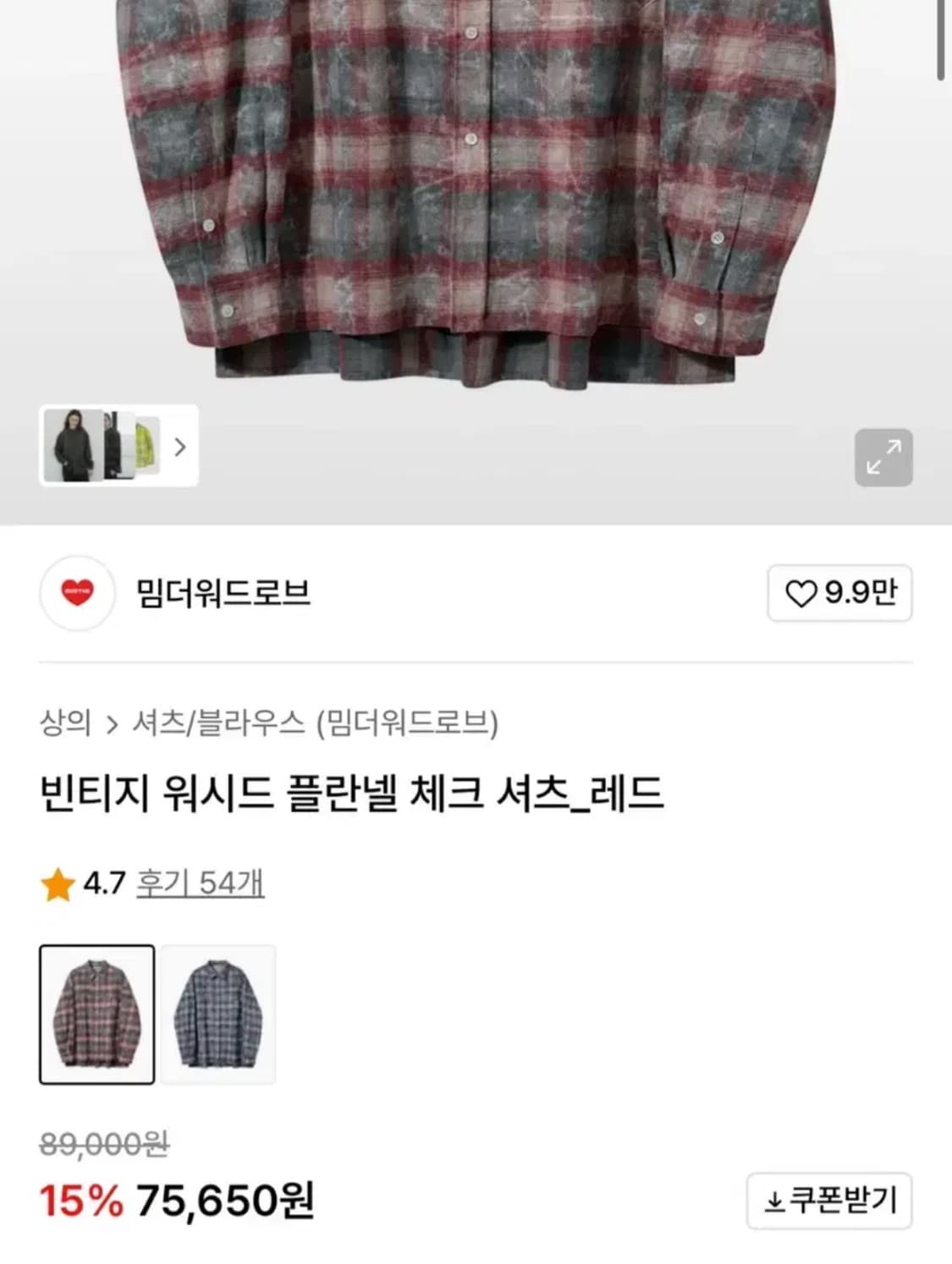 (새상품)밈더워드로브 체크 셔츠 레드 상품이미지2