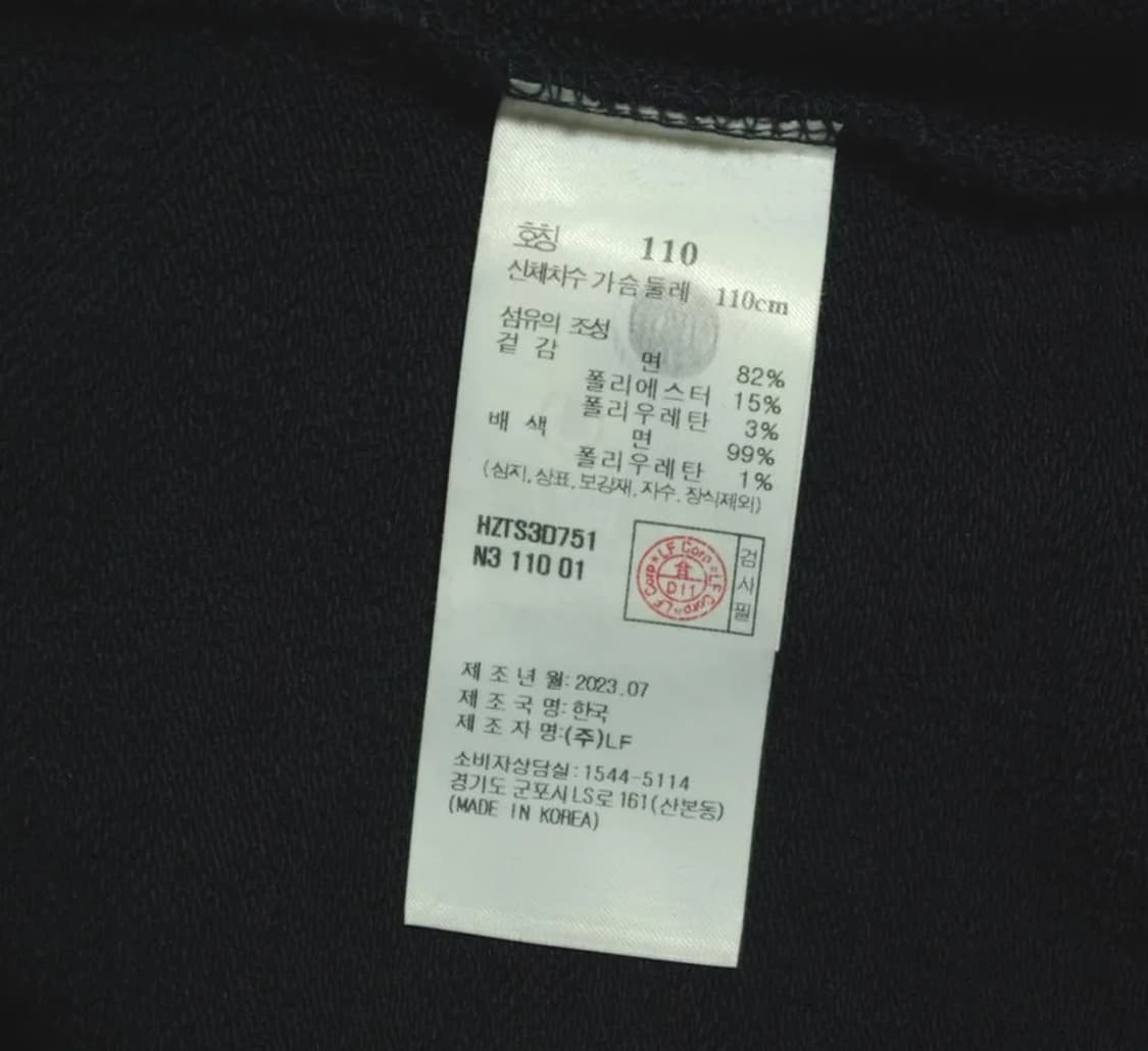 헤지스 해리 후드풀오버 110 상품이미지8