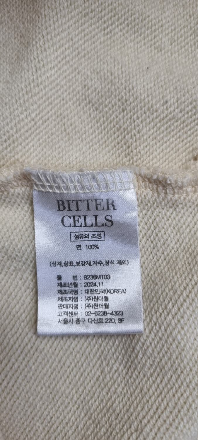 비터셀즈 벨 맨투맨 Free _ 여성 상품이미지10