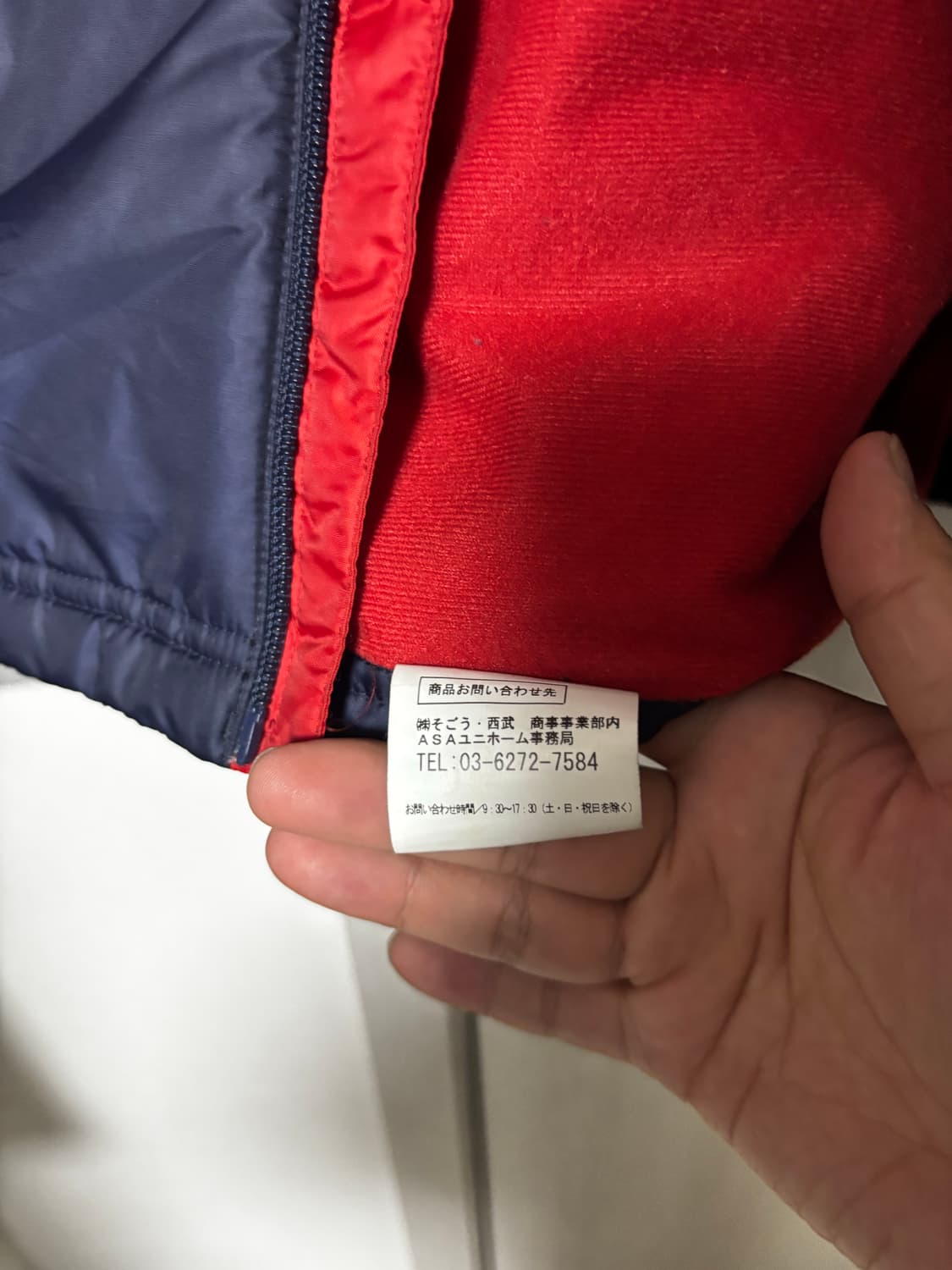 대장급 일본 국대 아디다스 어센틱JFA 한일개최기념 누빔점퍼 상품이미지4