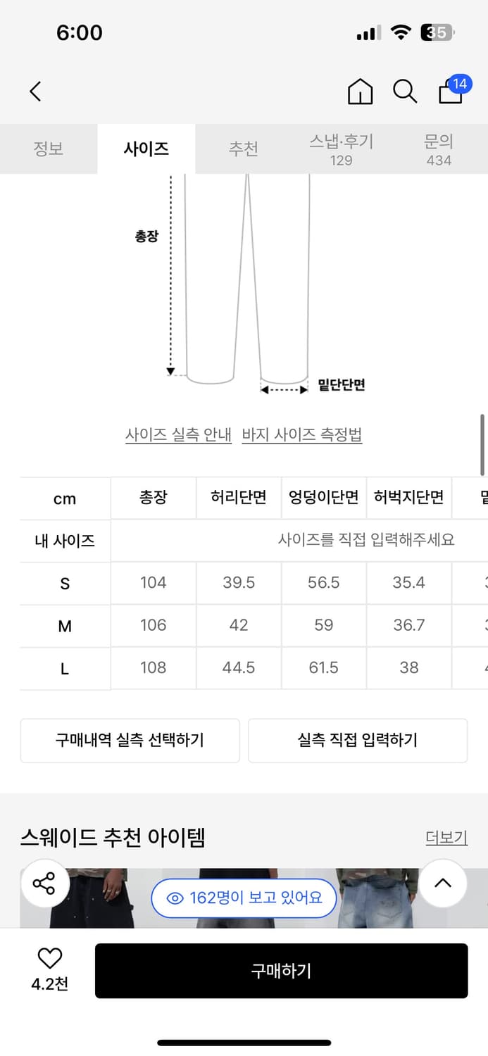 스웨이드 컨투어 데님 인디고 L  상품이미지3