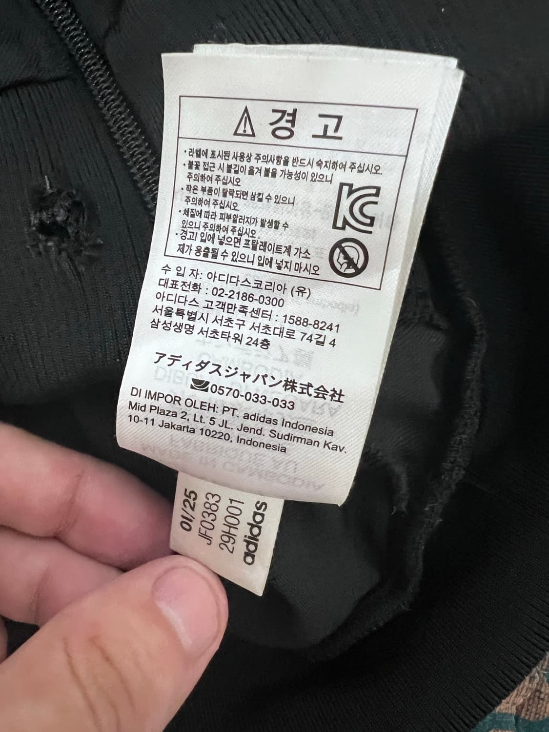 아디다스 맨체스터유나이티드 맨유 트랙탑 져지 상품이미지4