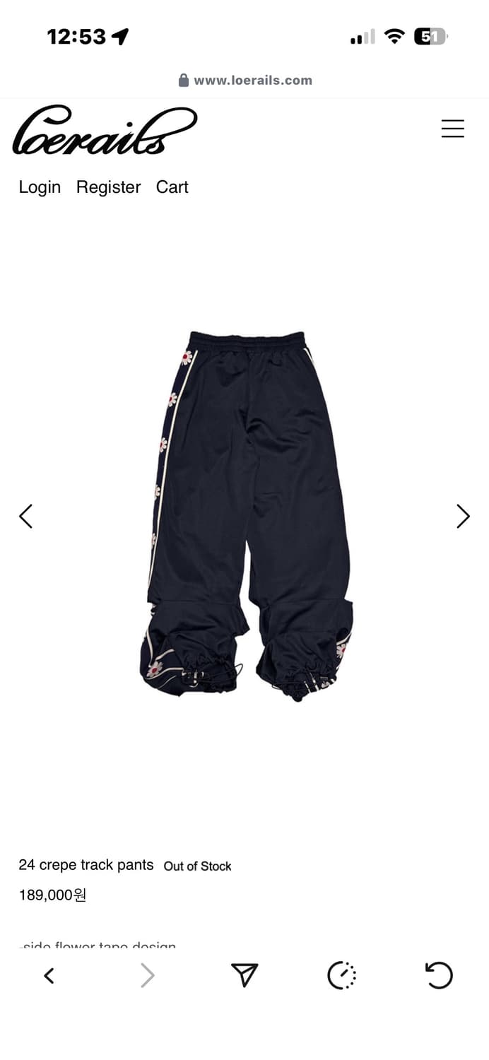 로레일즈 트랙팬츠 [size 1] 상품이미지2