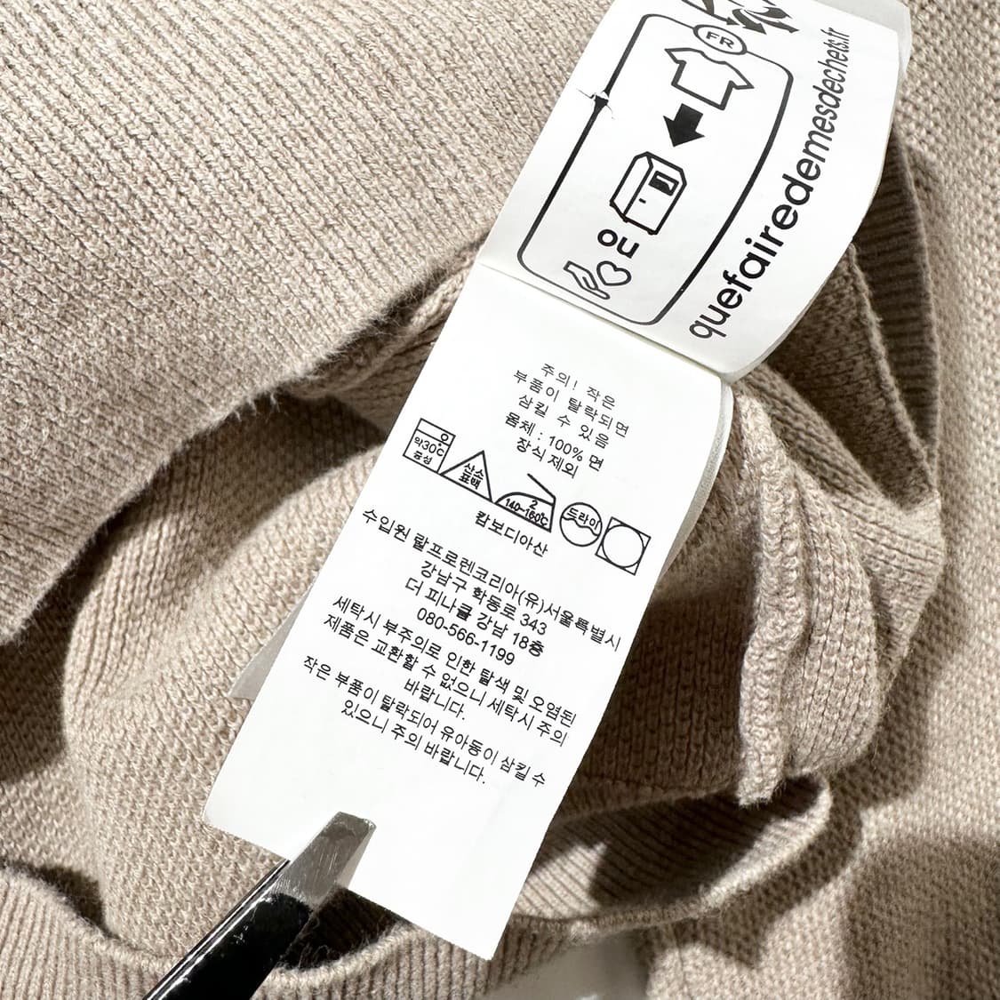 폴로 랄프로렌 하프집업 니트 (신형QR) 상품이미지7