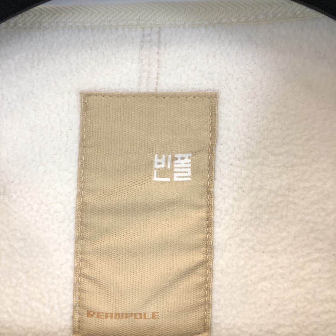 빈폴 뽀글이 롱후리스 95  상품이미지5