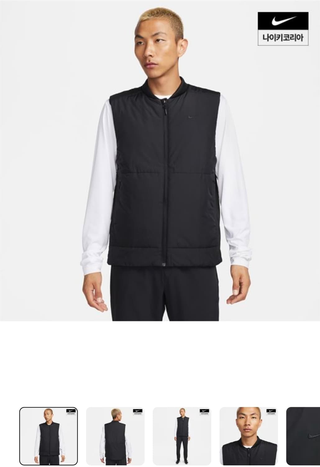 나이키 써마핏 언리미티드 베스트 상품이미지1