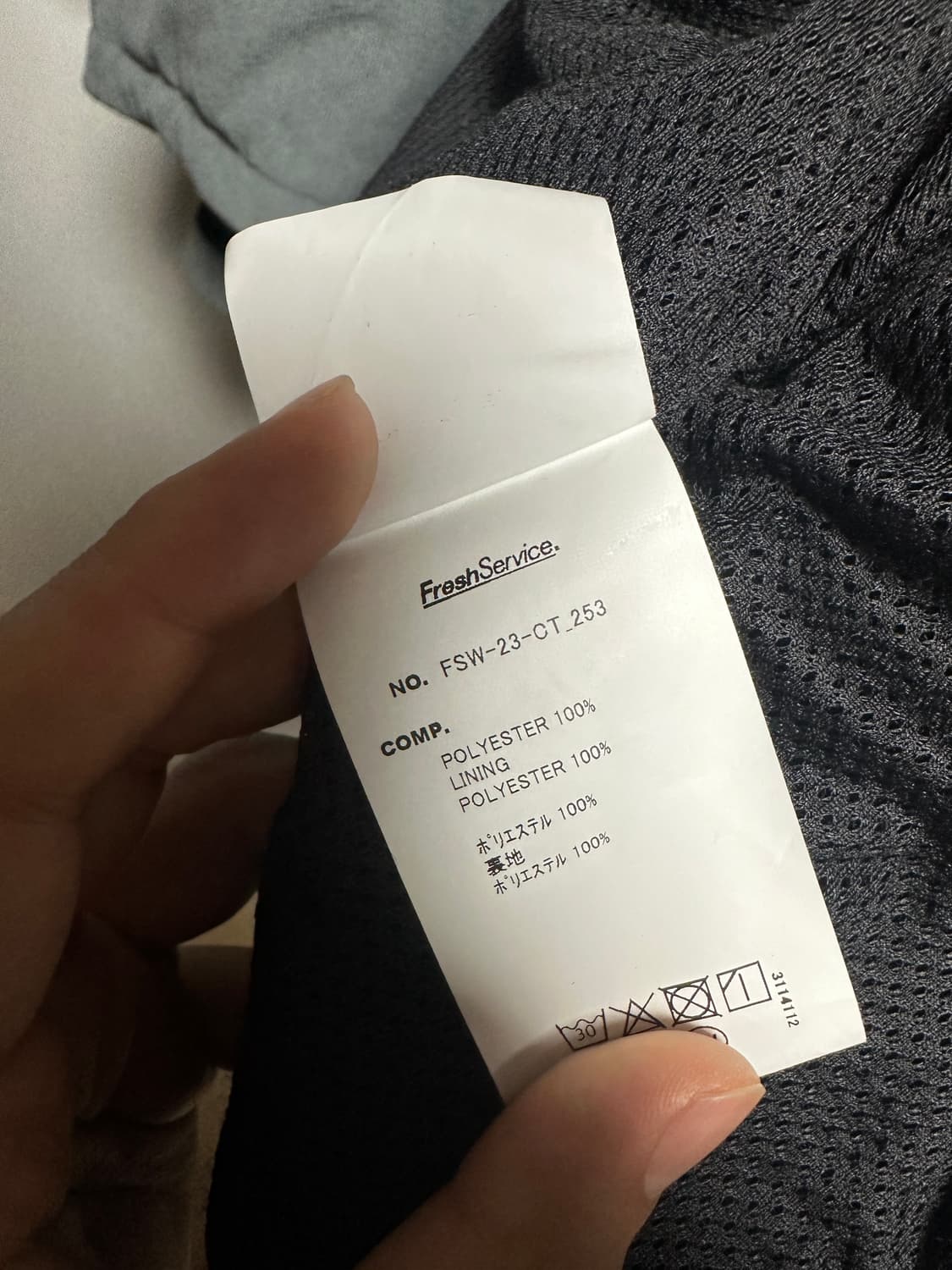 프레시서비스(프레쉬서비스) 트랙 블루종 점퍼 자켓 M 상품이미지4