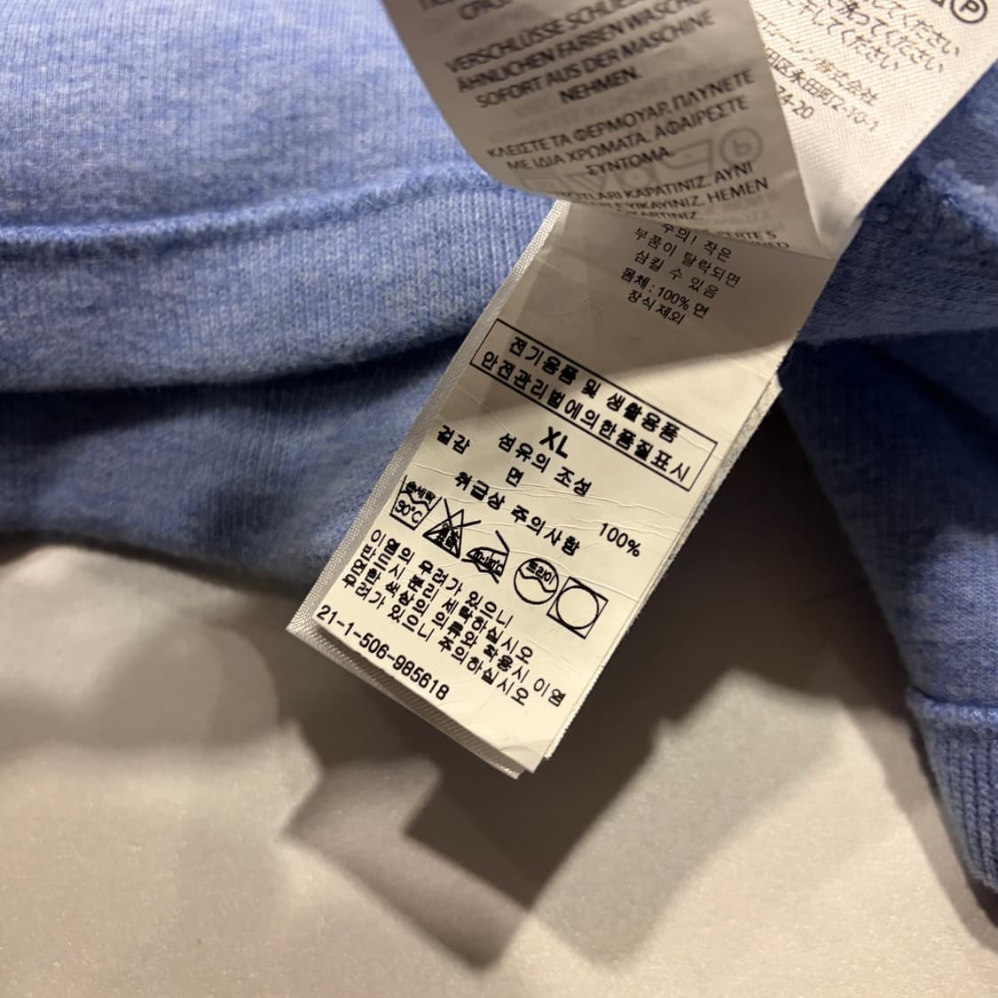 [XL] 폴로 랄프로렌 신형 큐알 하프집업 스웨트셔츠 블루 D225 상품이미지7