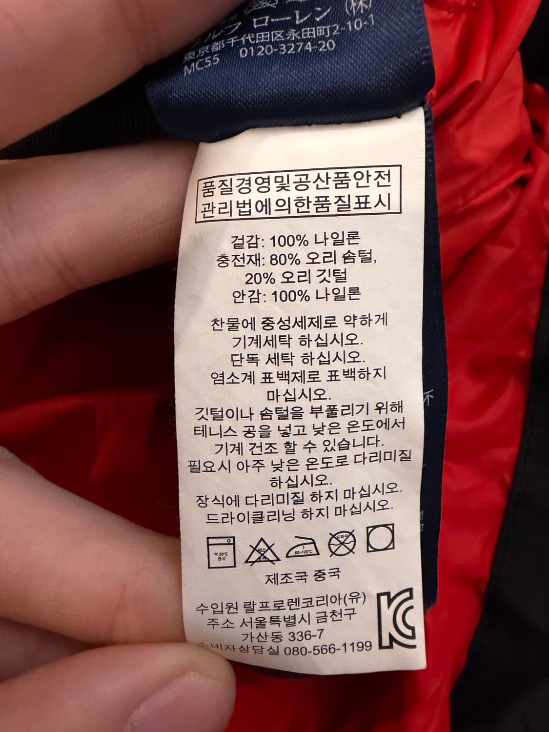 폴로 랄프로렌 빅포니 패딩 블랙 상품이미지7