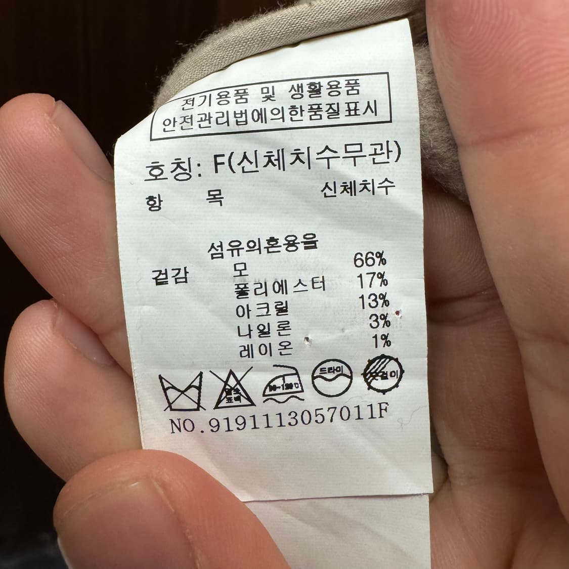 스튜디오톰보이 가디건  상품이미지3