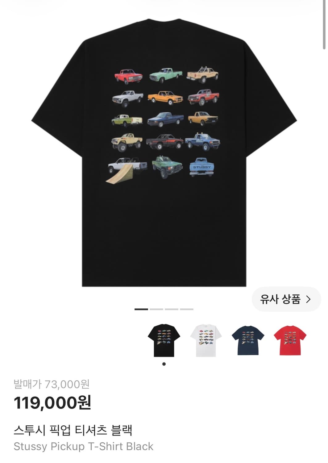 스투시 픽업 트셔츠 블랙m (KREAM구매) 상품이미지2