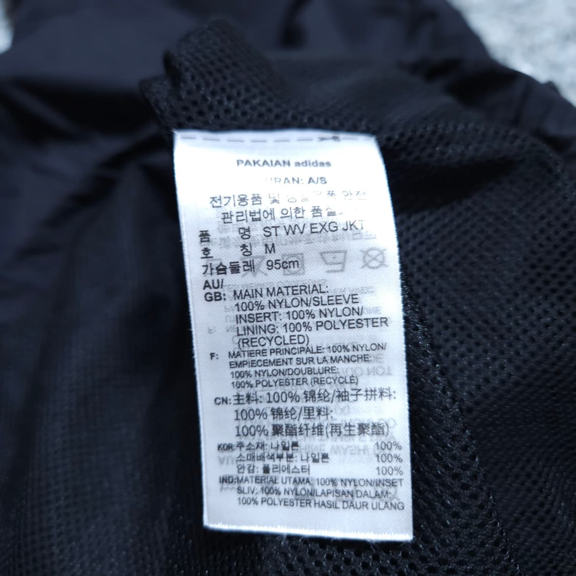 아디다스) M  남자 스트리트 우븐자켓 아노락 / 왕눈이샵 상품이미지9
