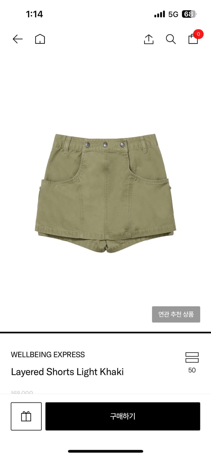 WELLBEING EXPRESS Layered Shorts 카키 상품이미지3