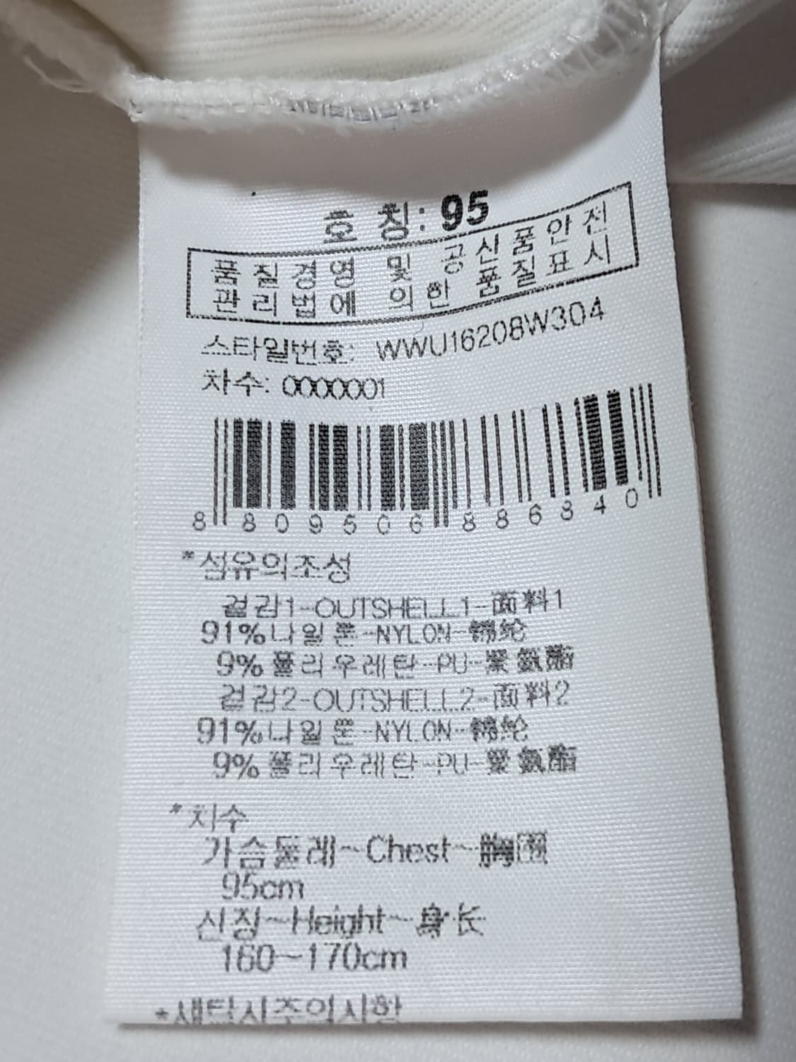 와이드앵글 골프 여성 긴팔티 95 상품이미지9