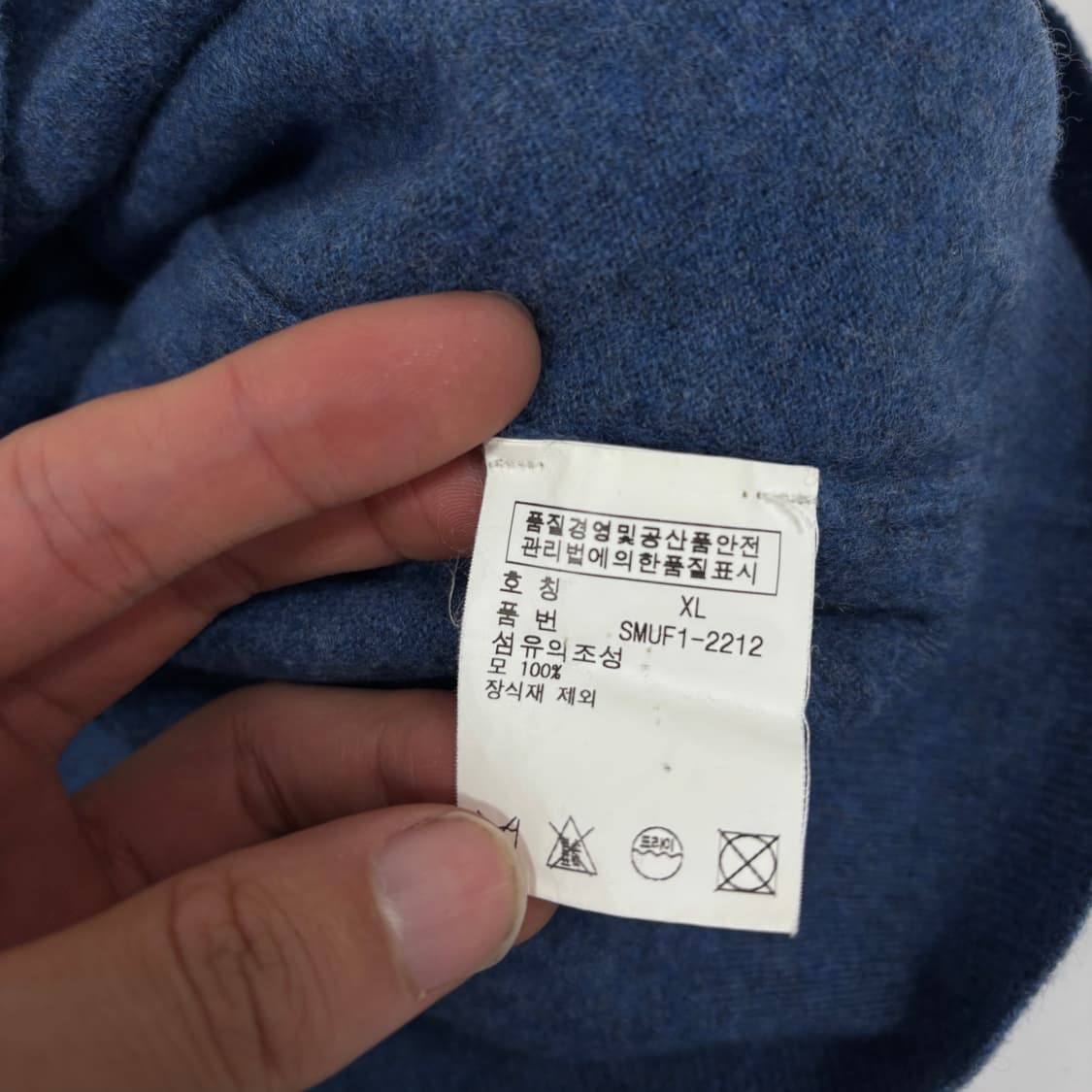 폴로 메리노울 니트  상품이미지7