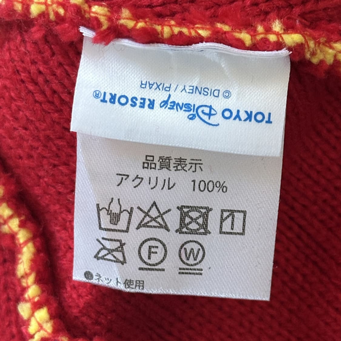 Disney Star 𓇼 Beanie 상품이미지4