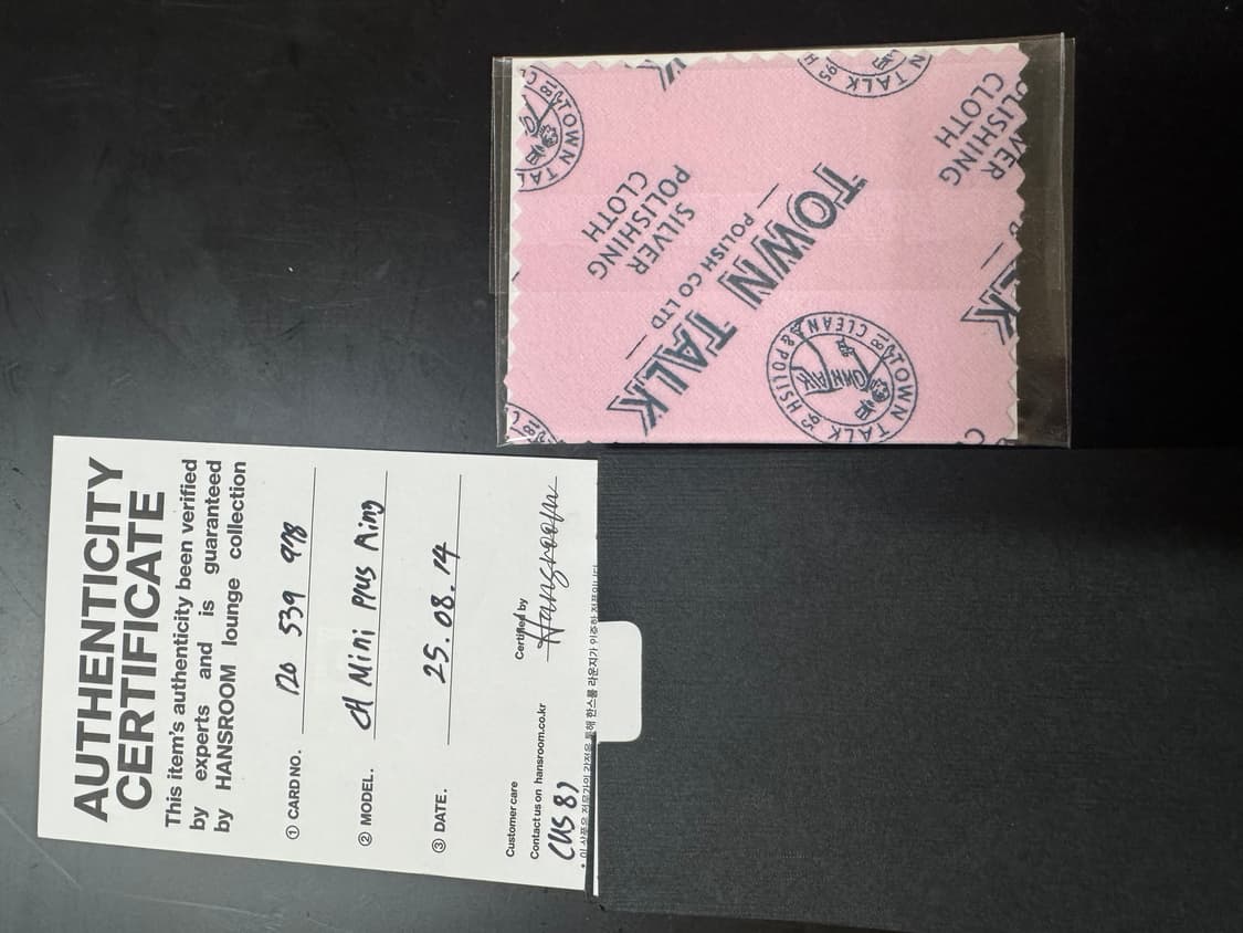 크롬하츠 미니플러스링 상품이미지4