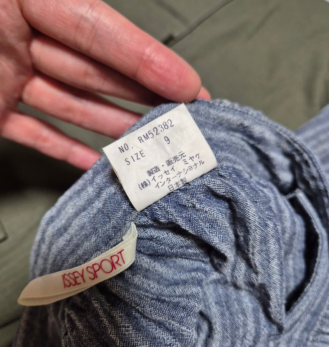 ISSEY SPORT 이세이미야케 롱 스커트 상품이미지5