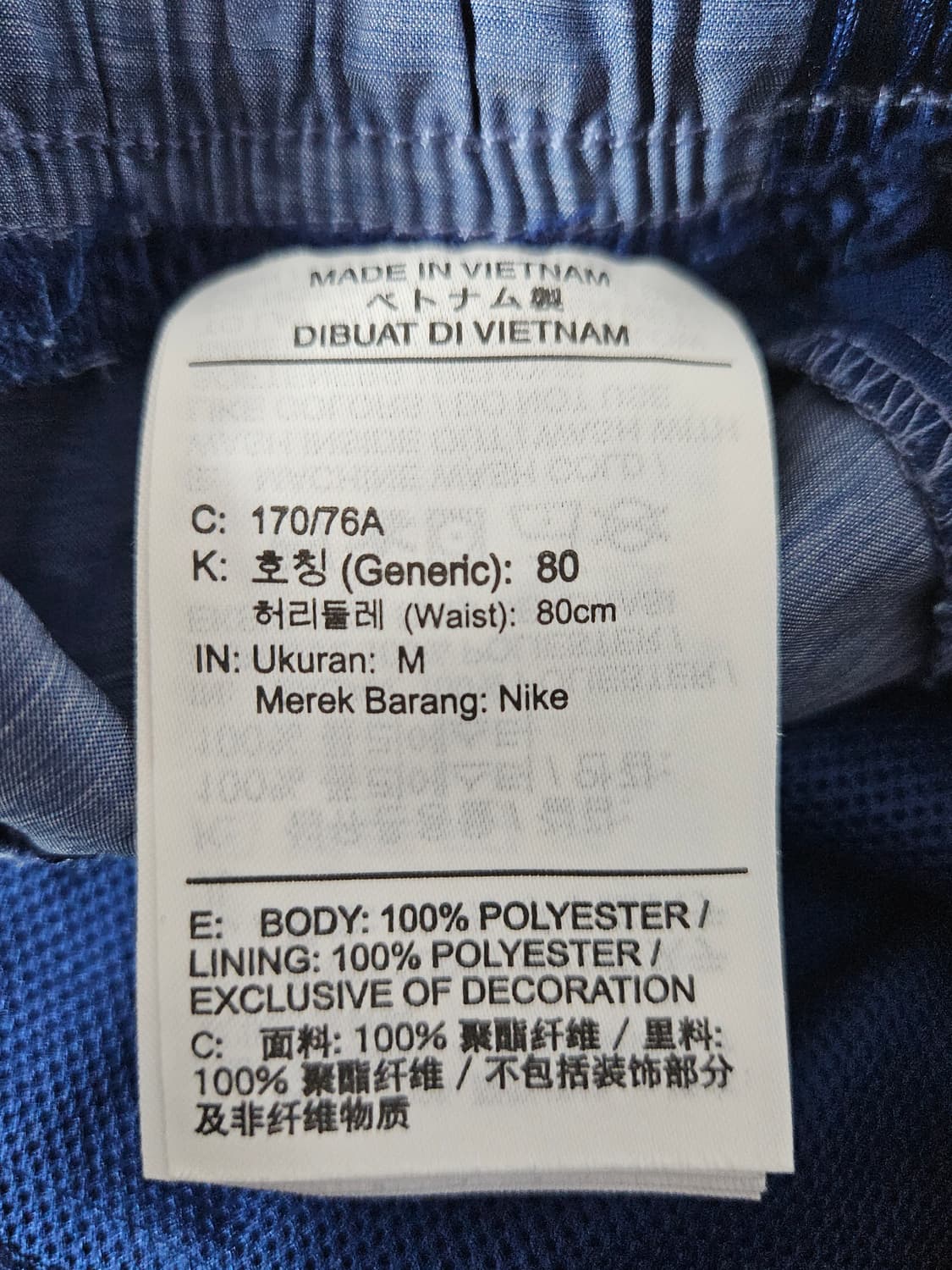 나이키 스카치 러닝 숏팬츠 반바지 챌린저 우븐 M 상품이미지4