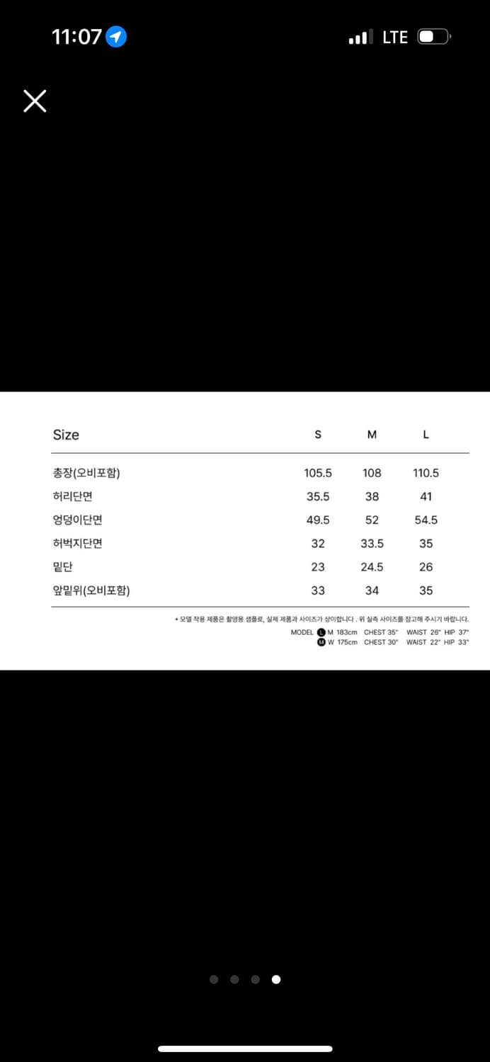 [새상품] 레스트앤레크레이션 오버핏 데님 S 상품이미지4
