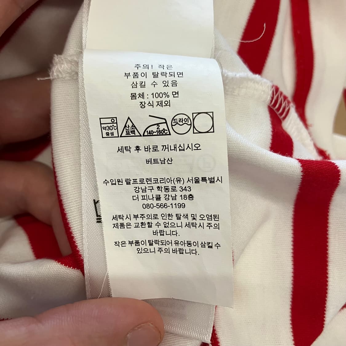 폴로 스트라이프 반팔 상품이미지4