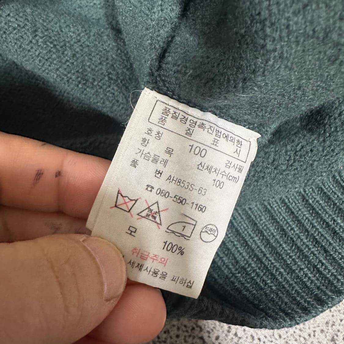 ✨ (바배) 라코스테 니트 반집업  상품이미지4