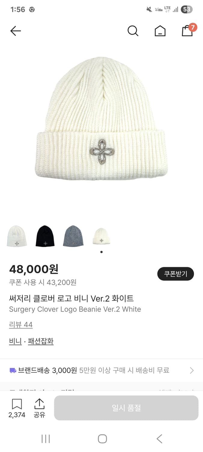 써저리비니  상품이미지1