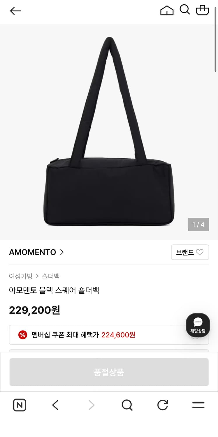 아모멘토 스퀘어 숄더백 블랙 가방 상품이미지3