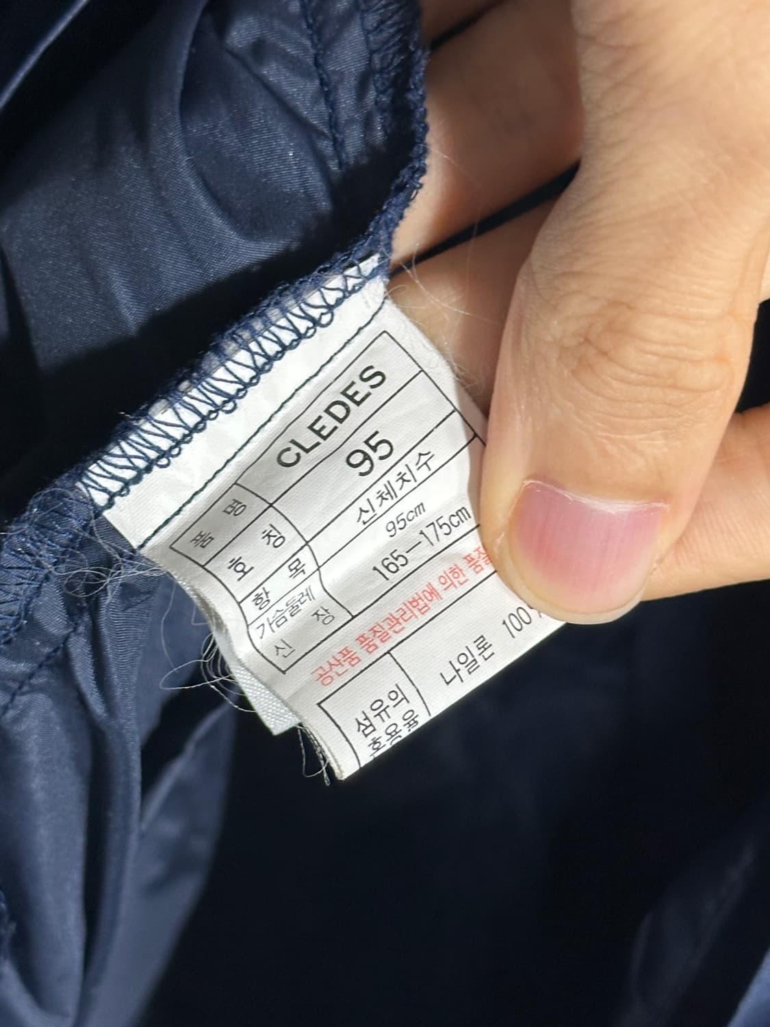 90s 아디다스 바람막이 상품이미지5