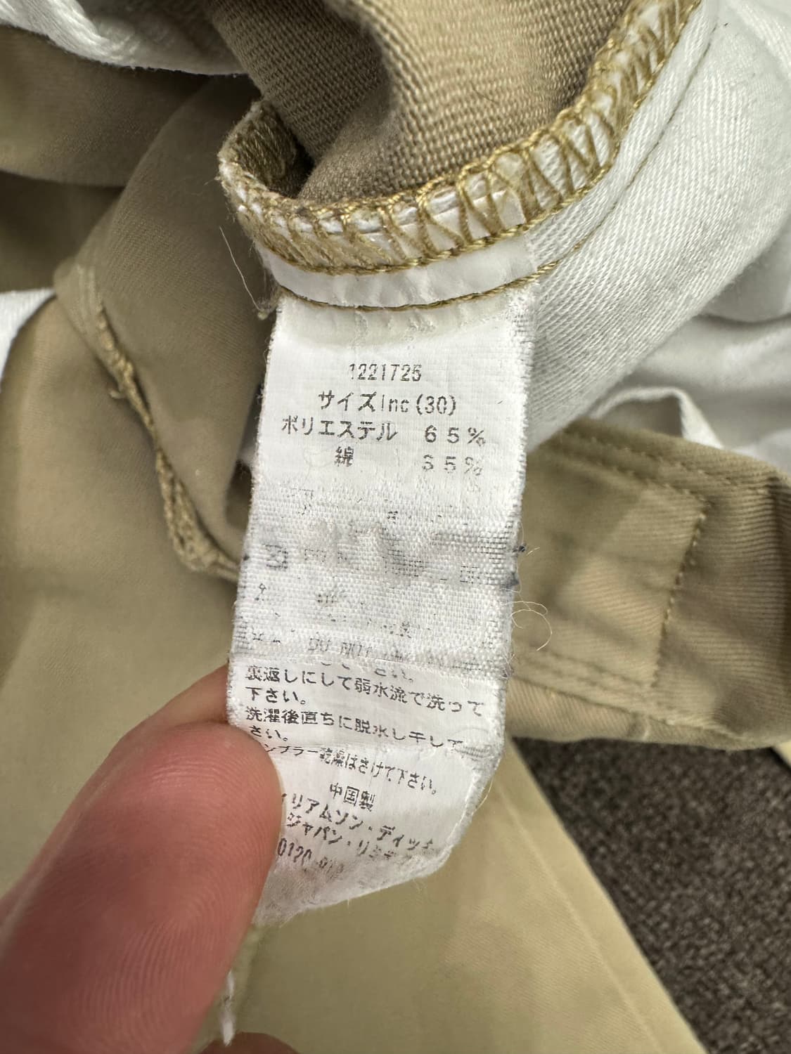 30)디키즈 빈티지 베이지 치노팬츠 상품이미지4