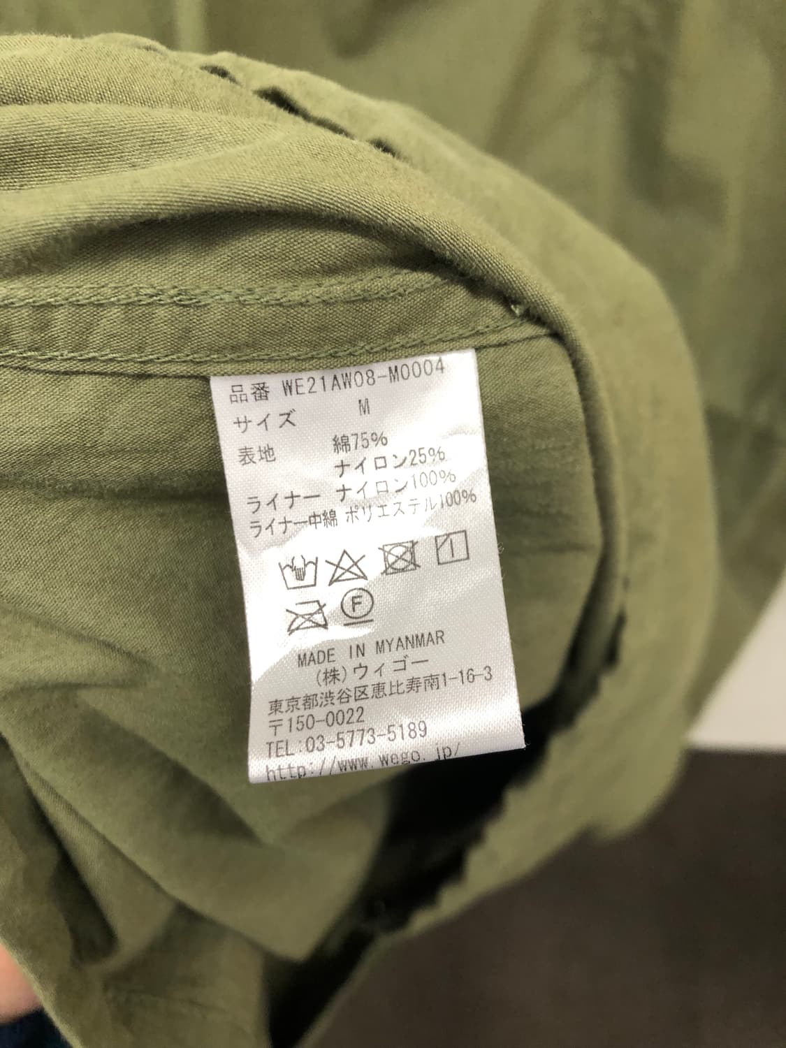 wego m51 파카 상품이미지4