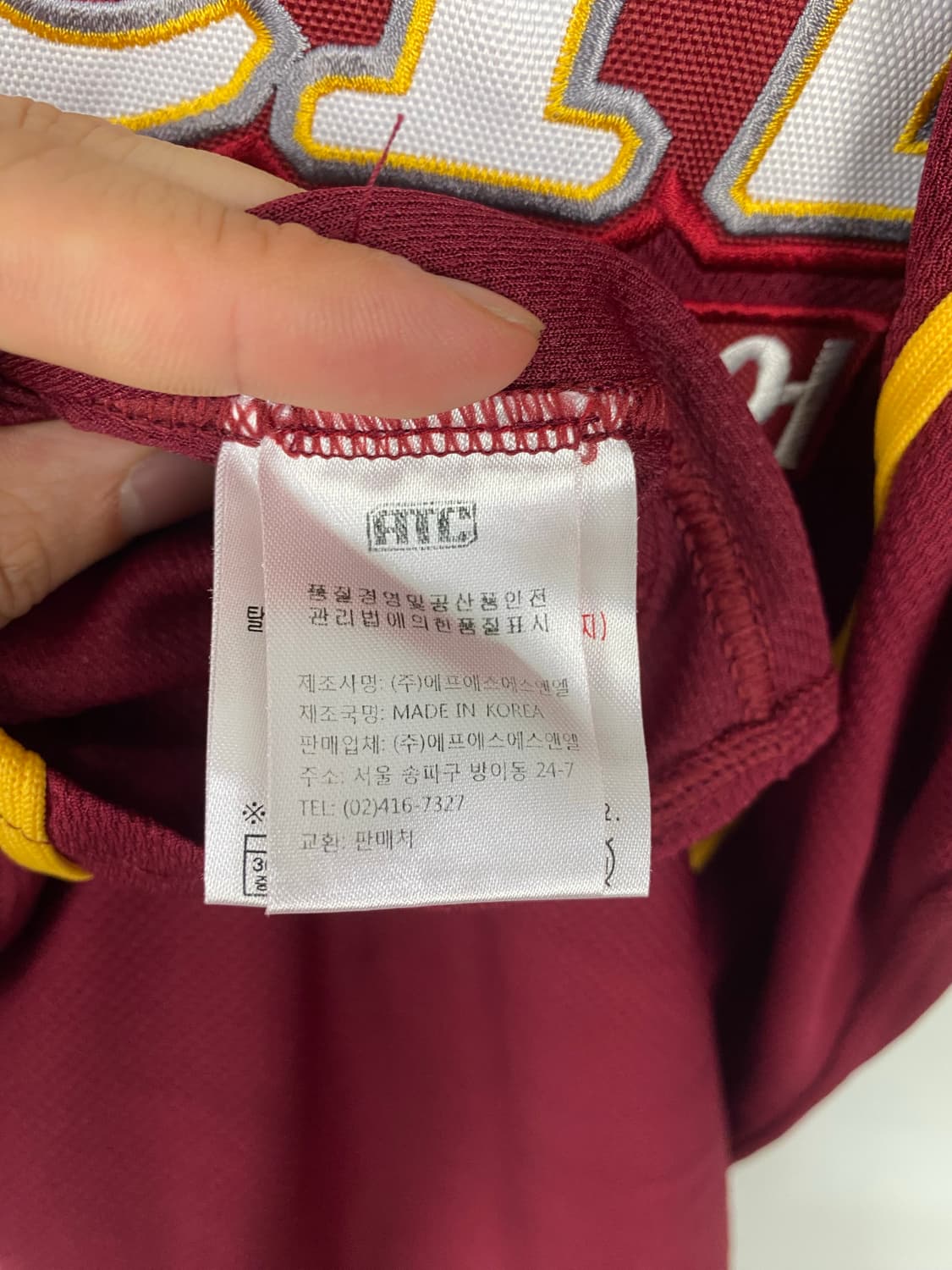 넥센 히어로즈 지급용 원정 유니폼 문성현 상품이미지4