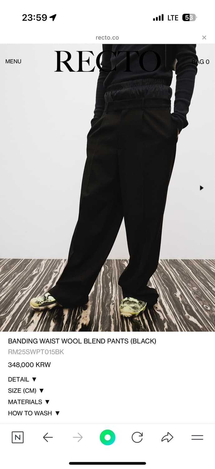 RECTO 밴딩 울 블렌드 팬츠 블랙 M사이즈 상품이미지2