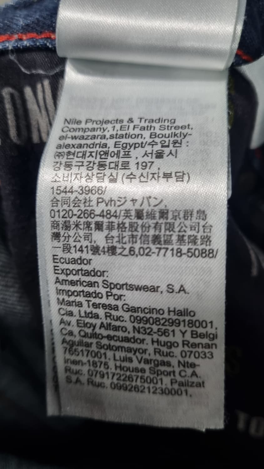 타미진 테이퍼드 카펜터진 허리단면46(34~35) 기장103 상태8/10 상품이미지8