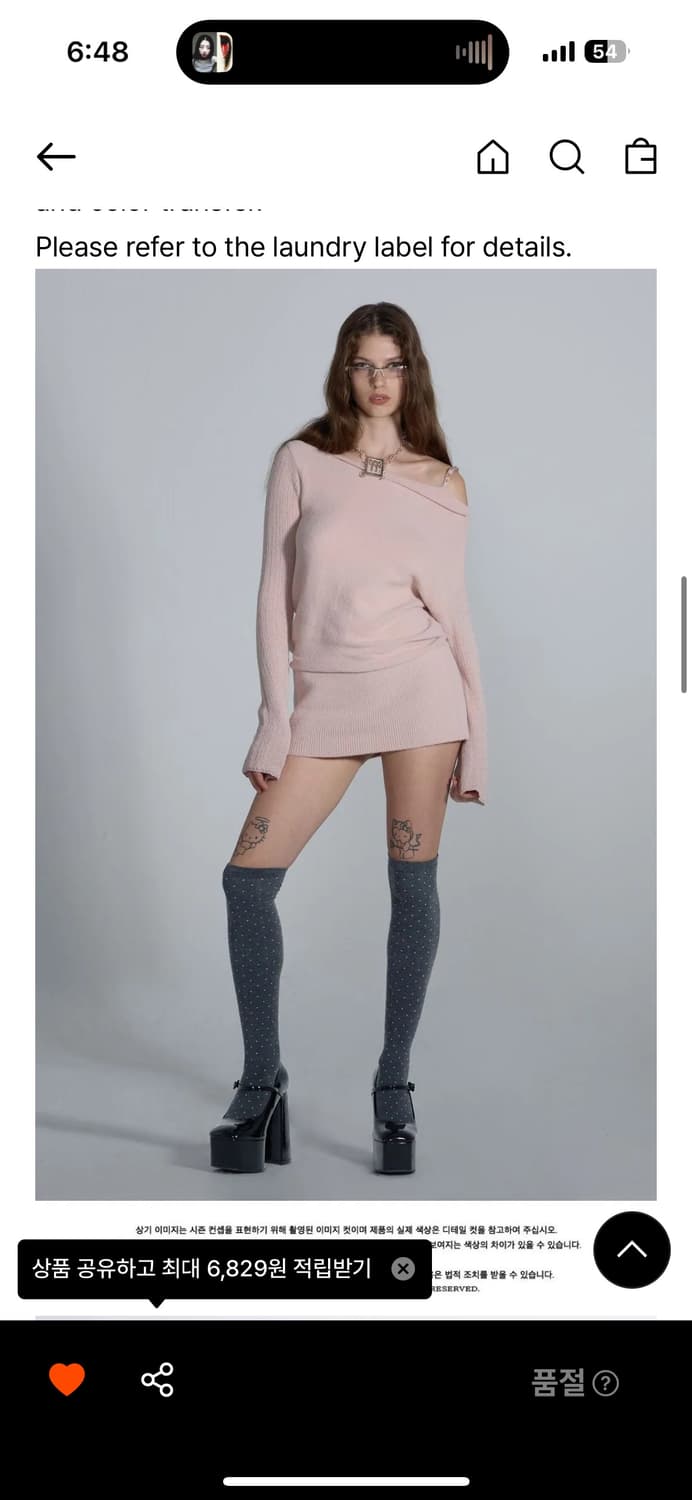 스컬프터 니트 미니 드레스 상품이미지2