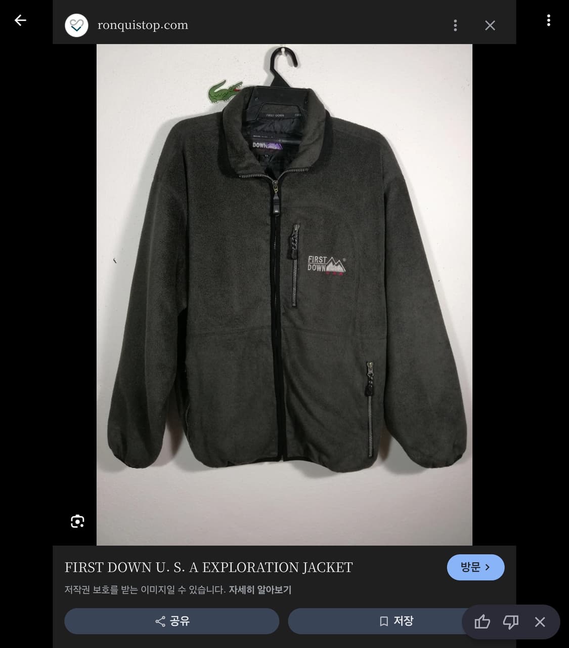 퍼스트다운 플리스 자켓 후리스 아웃도어 상품이미지5