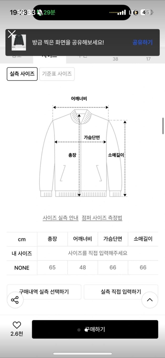 호노X패플서 후드집업 상품이미지2