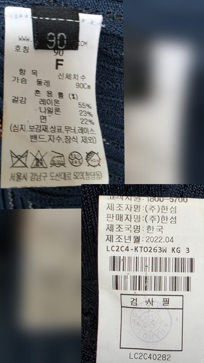 랑방 여성 반팔니트 90 리브 라운드넥 여름니트반팔티 WM78 상품이미지5