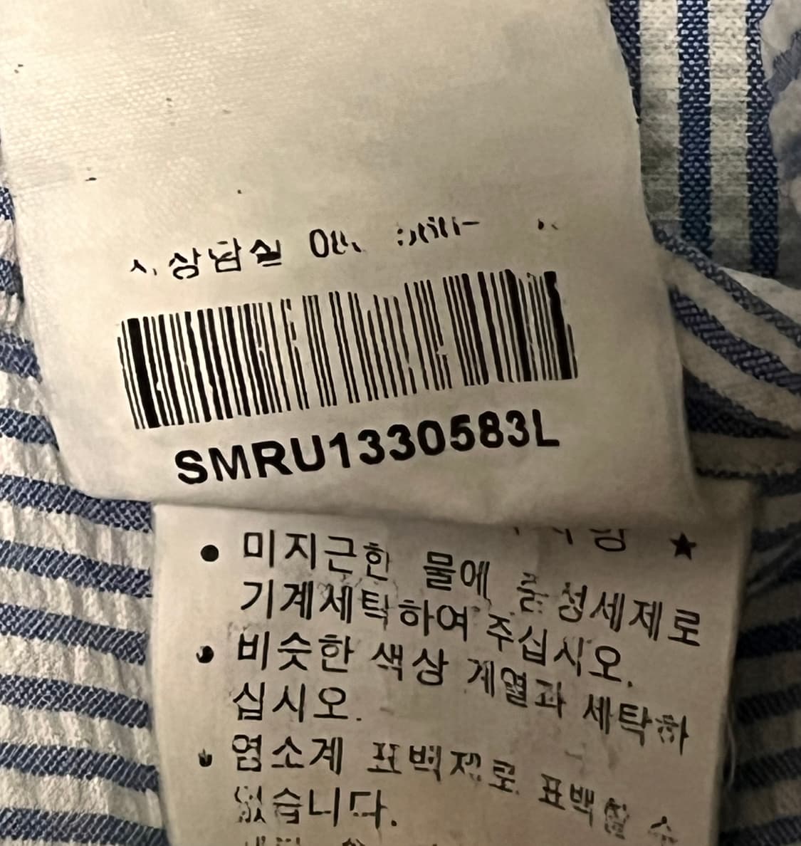 랄프로렌 스트라이프 반팔 셔츠 L 상품이미지5