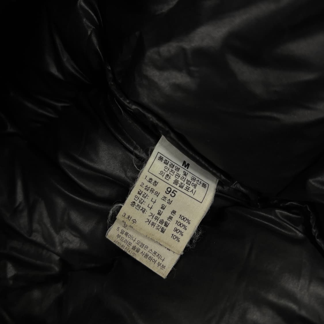 노스페이스 패딩 상품이미지9